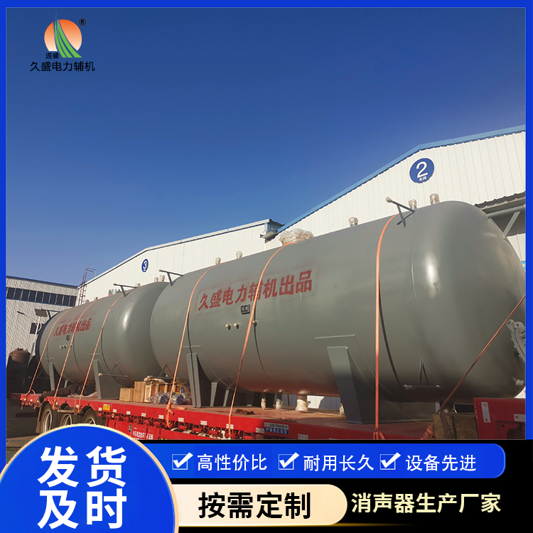 水城如何提高除氧器工作效率？