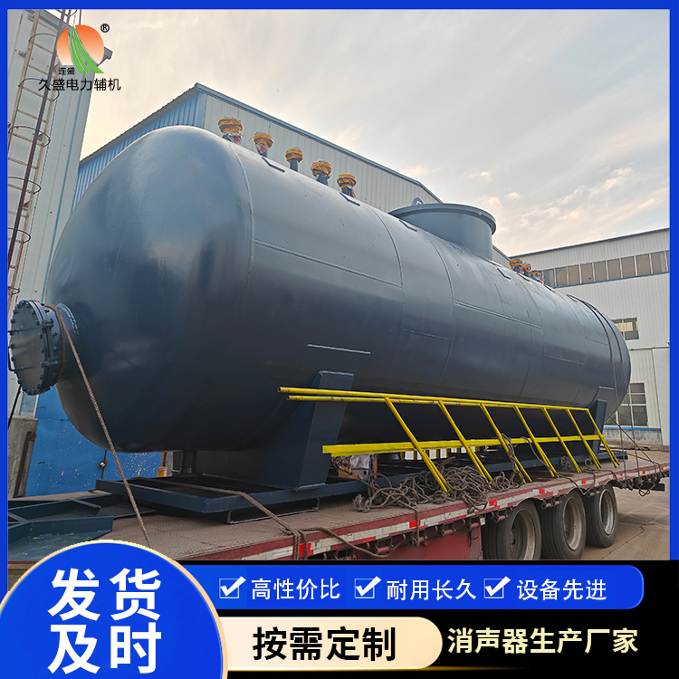 水城 真空除氧器的原理和作用